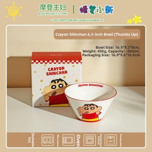 MODERN SWEETHOME | Domestic Rice Bowl
