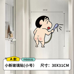 Miếng Dán Trang Trí Phòng Tắm PVC Chống Thấm Nước Chống Va Đập Miếng Dán Tĩnh Điện Cửa Kính Phòng Tắm Tranh Hoạt Hình Trung Quốc Đại Lục
