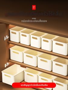 Zhifan | Snack Storage Organizer Household