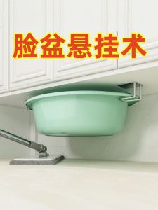 Giá Để Đồ Bằng Thép Không Gỉ Cho Gian Phòng Tắm Đáy Bồn Rửa Mặt Treo Giá Để Đồ Dưới Tủ Phòng Tắm Giá Để Đồ Dưới Mặt Bàn Rửa Mặt