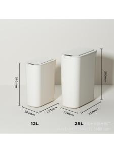 Smart Induction Trash Can Kitchen Automatic Home Use Toilet Special Gap Narrow Large Capacity