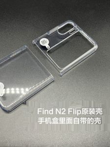 Original OPPO Find N2 Flip Transparent Protective Hard Shell Case Simple Design Acrylic Material Eco-Friendly Mobile Phone Cover