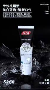 💗🙋‍♀️💗小单定制去黄去渍溶菌酶代工小苏打贴牌渍茶PEG美白专利牙膏OEM