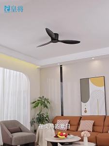 HUANGJIANG | Powerful Retro Ceiling Silent No-Light Electric Fan