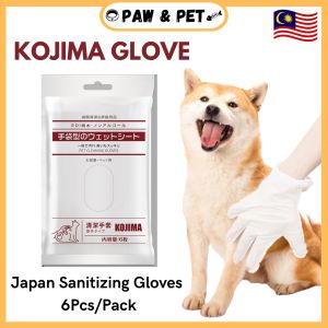 Kojima Pet Disposable Gloves Wet Wipe 6-Piece Baby Cat and Dog Spa Cleaning Gloves Pet Supplies