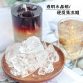 Meiqier Hard Transparent Crystal Color Jelly Wax DIY Aromatherapy Candle Transparent Milk Tea Candle Making Raw Materials. 