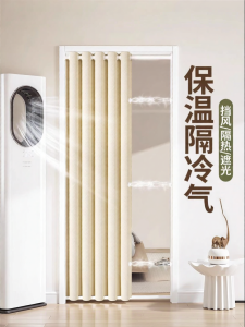 SHULIAN | No-drilling Air Conditioning Partition Curtain Home