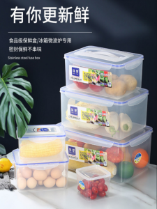Hộp Đựng Thực Phẩm Nhựa Dung Tích Lớn Có Thể Bảo Quản Lâu Dài Trong Tủ Lạnh Hộp Đựng Kimchi Hình Chữ Nhật Thương Hiệu Châu Giang