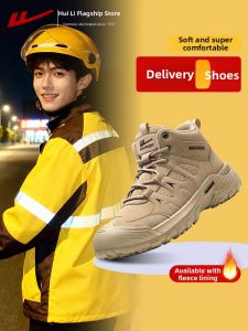 Warrior | Courier Waterproof Non-slip Shoes