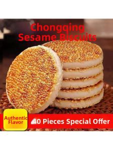 Peppercorn Salt Sugar Sesame Pastry