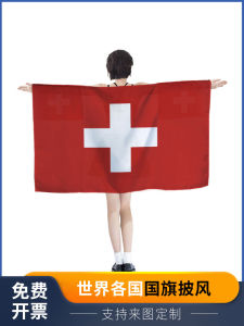 Lightweight Breathable Flag Scarf with Sleeves Cheerleading Props Activity Event National Flag Shoulder Shawl Cultural Supplies