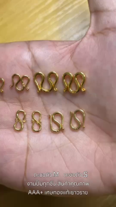ตะขอชุบทอง มีตราปั้ม ตะขอสำรอง แบบหนาพิเศษ ตะขอสร้อยคอ ปั้มทุกจุด งานเคลือบแก้ว เหมือนแท้ 100% P93