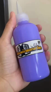 น้ำยาเคลือบหน้าดอกลำโพง น้ำยาทาลำโพง ขนาด 120ml น้ำยาเคลือบกระดาษลำโพง