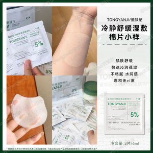 แผ่นหน้ากากผ้าไม้ไผ่ Hydrating Gentle Soothing Wet Wipes สำหรับผิวแห้ง ฤดูใบไม้ผลิ ฤดูร้อน ฤดูใบไม้ร่วง ฤดูหนาว ใช้ได้ทุกวัย