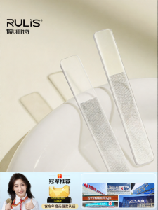 RULIS | Nanotechnology Polishing Grinding Nail File