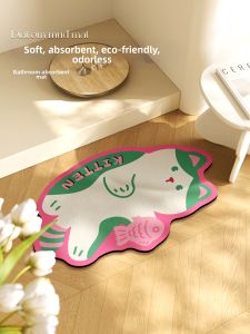 YINSHANG | Dopamine Style Anti-Slip Bath Mat Absorbs Water Quickly