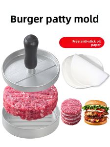 AMW | Meat Pressing Mold