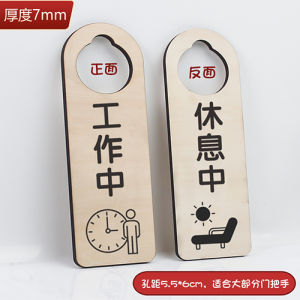 No One Door Listing Creative Toilet Toilet Notice Board Free Sign of Please Do Not Disturb Customization