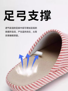 Breathable Linen Slippers Arch Support Silent Soft Bottom Wooden Floor Suitable for Men And Women Home Slippers Mok Lin Brand