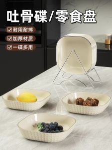 จานรองกระดูกพลาสติกสำหรับใช้ในบ้าน จานรองอาหารสำหรับโต๊ะทานข้าว จานรองผลไม้ ขนม ของดื่ม จานรองกระดูก เครื่องครัวสไตล์ญี่ปุ่น