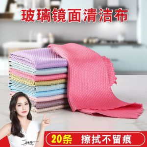 Kitchen-Specific Fish Scale Cleaning Cloth Oil-Free Non-Stainable Highly Absorbent Disposable White Cleaning Towel