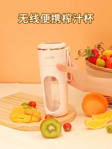 Juicer Cup 350ML Fruit Blender Wireless & Portable Electric Juicer Ice Crusher Typce-C Charging Pengisar 榨汁杯 果汁杯