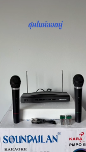 ไมค์ลอยคู่ VHF 2 channel wireless miccrophone ไมค์โครโฟนไร้สาย รุ่น ML-638