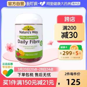 ♨Australia Nature#39sWay Aussie Weijia Simin Sugar-free Inulin Dietary Fiber Mmm Mmm Fudge Qingchang Runchang❧