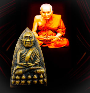 หลวงปู่ทวด หลังเตารีดใหญ่ เนื้อทองเหลือง วัดคอกหมู พระอาจารย์ทิม พระพ่อปู่ทวด