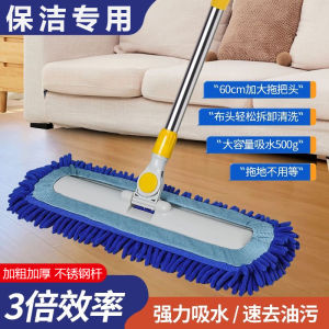 Bàn Chải Lau Nhà Phẳng Thấm Nước Hai Chiều Dùng Tại Nhà Bàn Chải Lau Nhà Thấm Nước Nhanh Bàn Chải Lau Nhà Bằng Thép Không Gỉ