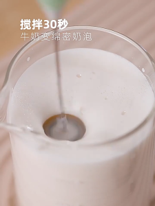 เครื่องตีฟองนม ไร้สาย ชาร์จแบต type-c ตีไข่ ตีกาแฟ เครื่องผสมอาหาร ตีผงมัจฉะ ชงชา ขนาดพกพา Milk frother electric mixing D01 rechargable