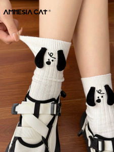 Cute 3D Dog Pattern Cotton Socks Womens Mid-calf Spring Autumn Style Cartoon College Trend White Long Tube Socks