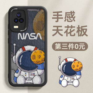 Creative Silicone Phone Case for Iqoo7 Vivo Legend Edition Boys Love Cool Seven High End Anti Fall Small Sheep Skin Huawei