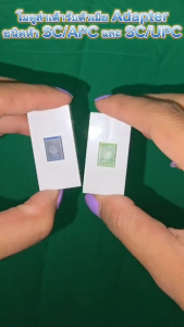 ปลั๊กผนังไฟเบอร์ แบบ SC/UPC SC UPC เเละ SC/APC SC APC slot socket Fiber Optical Uspc - Lazada