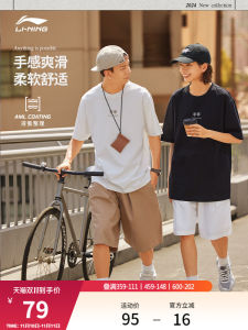 Áo Thun Dệt Kim Cổ Tròn Tay Ngắn Nam Nữ Li Ning Thời Trang Thể Thao Mùa Hè Thường Ngày Dệt Kim in Họa Tiết Chữ Cái Cotton 100%