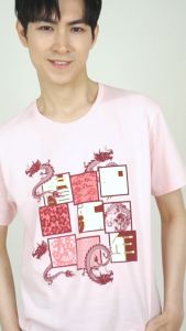 Forest CNY Round Neck Printed Men /Ladies/ Kids Tee | CNY 2024 Dragon Family T-Shirt - 23893 / 822378 / FK20146
