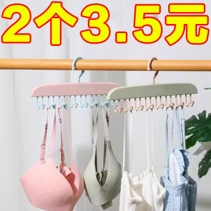 Multi-Functional Bathroom Underwear Storage Hook Wave Vest Suspenders Laundry Drying Rack Home Dormitory Clothing Hanger