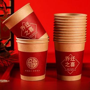 Thickened Disposable Paper Cups Red Water Cups Moving House Warming Party Supplies for New Home Decoration Indoor Hanging Decorations