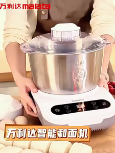 3Pin Adapter🔥 7L Dough Mixer Machine Household Automatic Fermentation Stand Electric Mixer Maker Touch Panel for Baking with 304 Stainless Steel Bowl