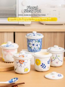 SONGQINGYAO | Glazed Ceramic Water Bath Birds Nest Special Cooking Pot
