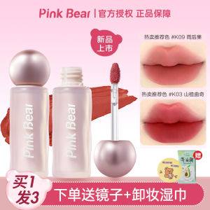 Son Môi PinkBear K03 Long-lasting Lip Mud Lip Glaze Màu Môi Nude Không Dính Cốc Không Phai Màu Dưỡng Ẩm Làm Đẹp