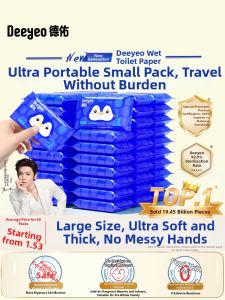 DEYOU | Universal Portable Wet Tissues for Personal Hygiene Period Maternity