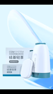 (Android only)Split Sibionics GS1-P2 42 Days Realtime Dynamic Blood Sugar Meter Noninvasive Glucose Monitoring Freestyle Libre Sensor Only for Android