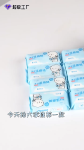 [Super Value] 8 PKT/64 Sheets Mini Wet Tissue Baby Wipe Bundle