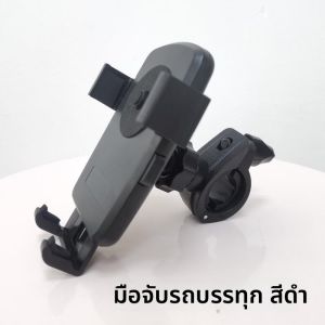 รถบรรทุกขนาดใหญ่ รถขุดดิน รถบรรทุก เข็มขัดโทรศัพท์มือถือ รถขนมันทูน่า รถนำทาง โทรศัพท์มือถือติดรถ ช่องเกียร์อัตโนมัติ ช่องเกียร์มือ