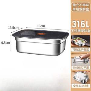 不锈钢保鲜盒 (1套2个) Stainless Steel Food Storage Box #非常方便实用的一款316不锈钢保鲜盒😍# 厨房好物推荐给大家,保鲜盒可用冰箱冷藏,烤箱,出门旅游#方便带水果零食✨。方便实用🌈.