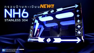 กรอบป้ายทะเบียนรถบรรทุก  NH6 ไฟ LED By ง่วนเฮงบ้านโป่ง - การผิวพอผู้ที่น่าเชื่อถือ - ราคาปลอดภัย