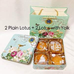 Songbird in Full Bloom Mooncake Celebration Gift Box 80g x 4