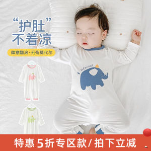 Loose Modal Baby Sleepwear Spring Autumn Onesie Childrens Home Clothes Long Sleeve Thermal Underwear for Boys And Girls