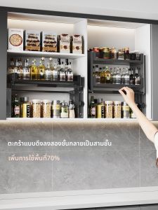 QIANJU | Elevating Buffering Pull-down Storage Basket